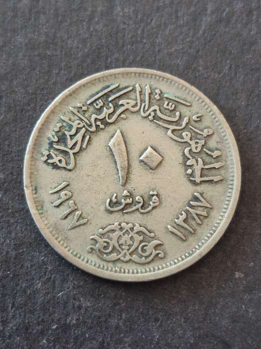 Egypt 10 Piastres 1967