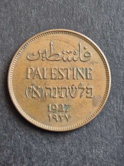 Palestine Two Mils 1927 (nice condition)