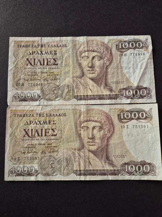 2 x Greece 1000 Drachmai