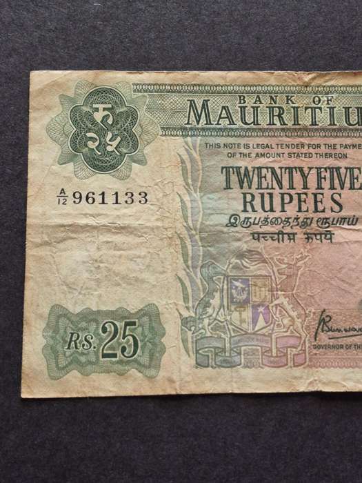Mauritius 25 Rupees Queen Elizabeth II 1967-1978