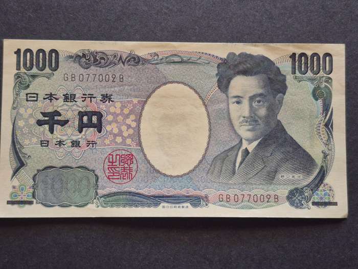 Japan 1000 Yen Bank Note (excellent condition)