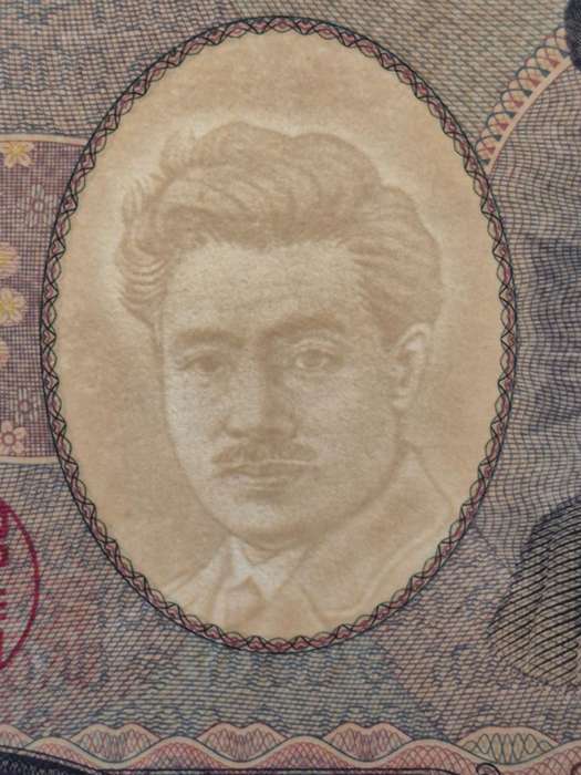 Japan 1000 Yen Bank Note (excellent condition)