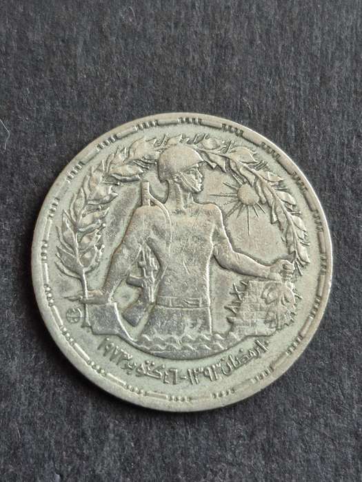 Egypt 10 Qirsh 1974 Commemorate Coin