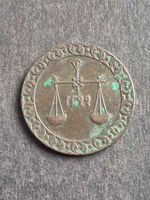 Zanzibar Pysa Coin