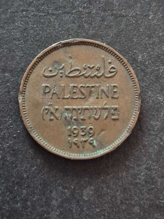 Palestine One Mil 1939