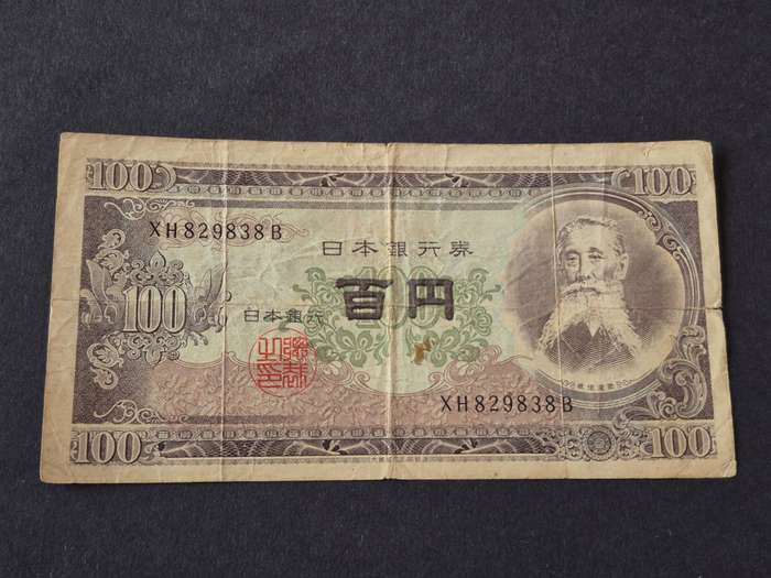 Japan 100 Yen 1953
