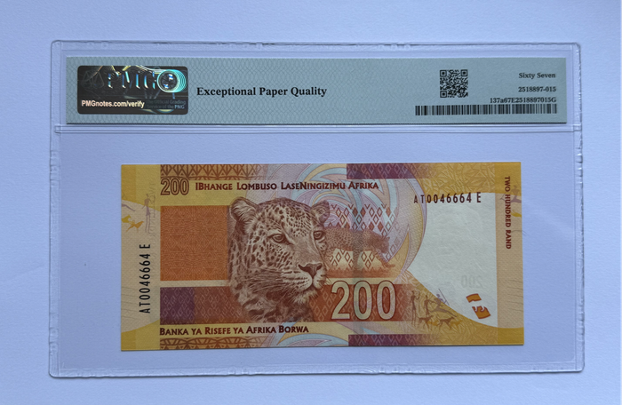 SA Bank Notes 2023 - Full set with Same Serial number 46664 (Mandela's Robben Island prison number)