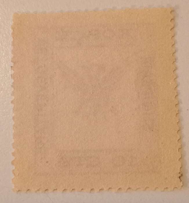 ALBANIA - MNH STAMP , 10 cts - REPUBLIKA KORÇE - 1917