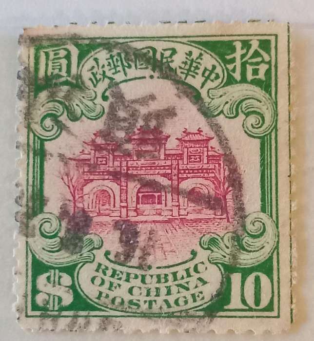 CHINA 1913-High value,Scarce $10, Green & Claret