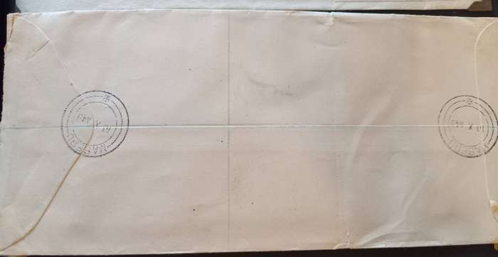 Basutoland 1949 UPU Anniv stamps cover MASERU send to PE SOUTH AFRICA CV R800+
