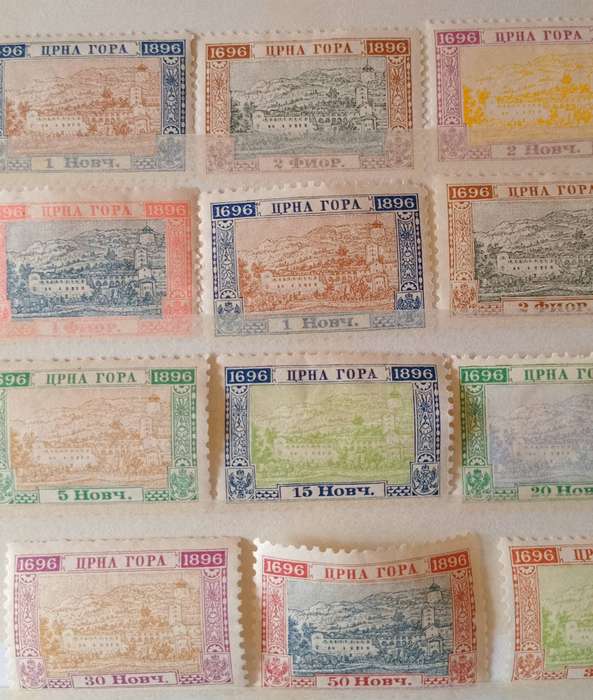 Montenegro 1896 Cetinje Monastery complete set of 12 with extras perf variety total of 18 CV R1500+
