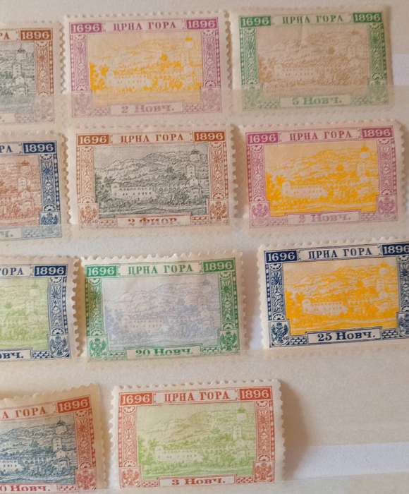 Montenegro 1896 Cetinje Monastery complete set of 12 with extras perf variety total of 18 CV R1500+