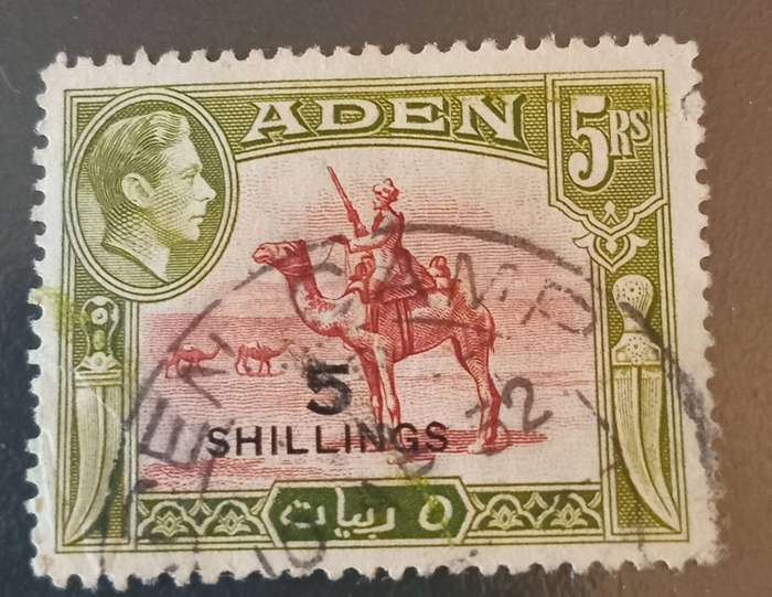Aden 1951 SG45 - 5/- on 5R red brown & olive green with green ink smudging visible CV £20+