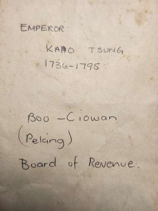 CHINA 1736 KAO TSUNG EMPEROR - Board of Revenue
