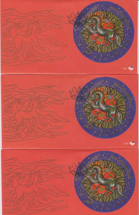RSA - 3 x Year of the Horse FDC 7.34 - SACC 1466