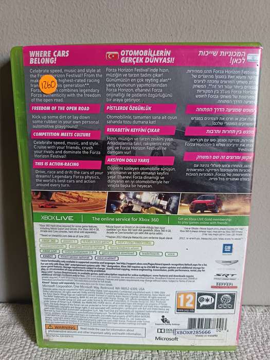 Forza Horizon on X-Box 360