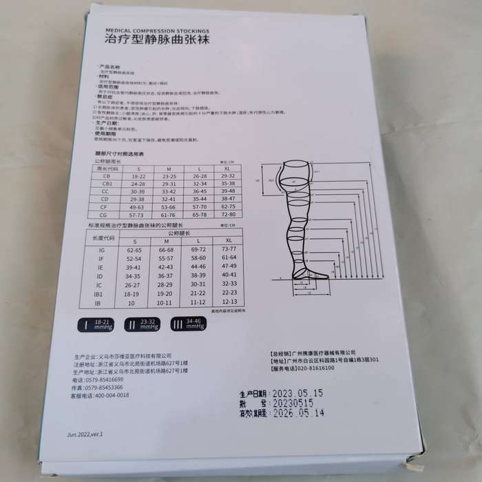 MEDICAL Compression Stocking(New size M)