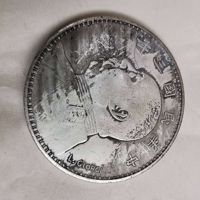 Ancient Chinese coin