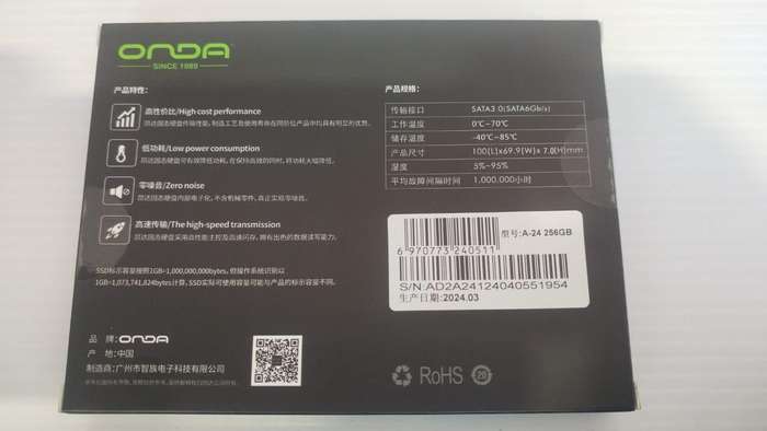 ONDA 256GB 2.5" SATA 6.0GB/s SSD