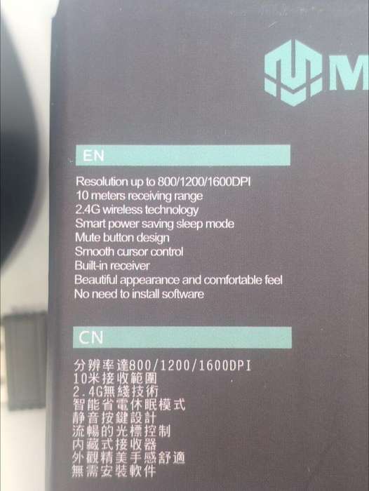 Wireless Mouse: MIHUN M315- 2.4ghz wireless mouse