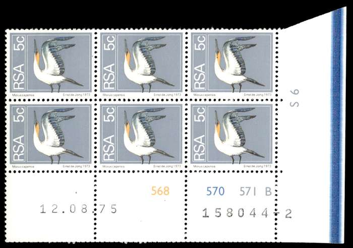 RSA 1975/08/12 2nd Definitive issue 5c Control Blocks Pane B