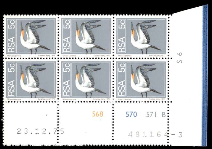 RSA 1975/12/23 2nd Definitive issue 5c Control Blocks Pane B