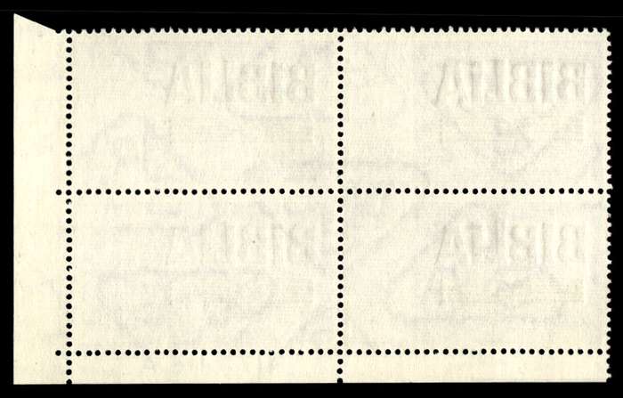 RSA 1970/08/24 150th Anniversary of Bible Society Wmk R.S.A 12½c Control Blocks Pane A
