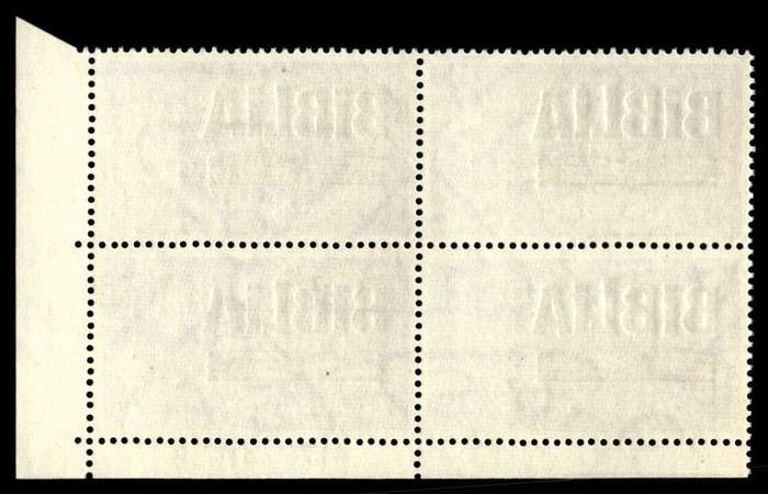 RSA 1970/08/24 150th Anniversary of Bible Society Wmk R.S.A 12½c Control Blocks Pane B