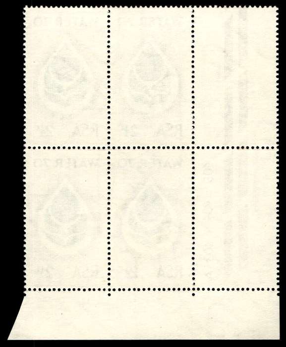 RSA 1970/02/14 Water 70 Campaign Wmk R.S.A 2½c Control Blocks Pane A