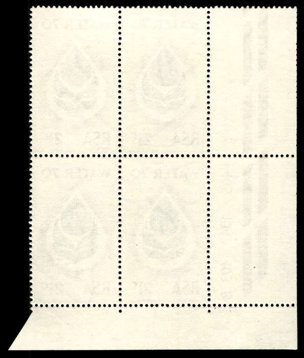 RSA 1970/02/14 Water 70 Campaign Wmk R.S.A 2½c Control Blocks Pane B