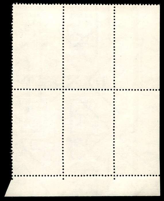 RSA 1969/10/06 100th Anniversary of Z.A.R Wmk R.S.A 12½c S/Paper Control Blocks Cylinder B