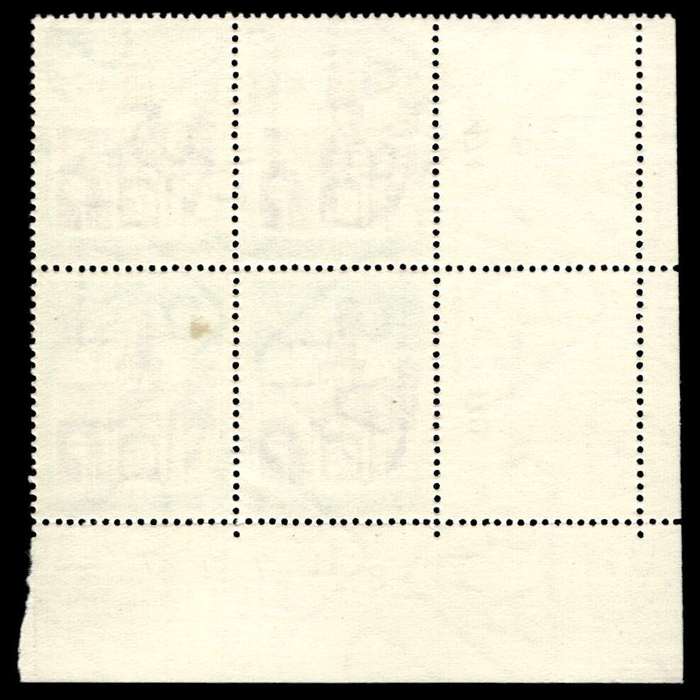 RSA 1972/08 Definitive Issue 10c Cyl. No 471 470