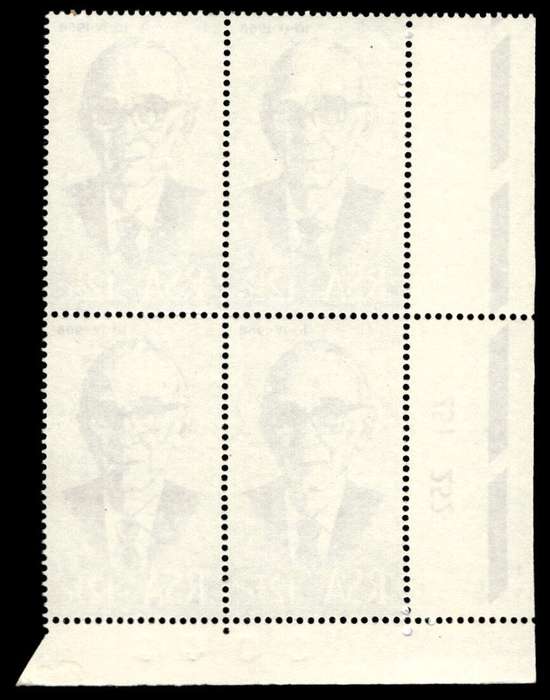 RSA 1968/04/10 Inauguration of President Fouche 12½c Control Blocks