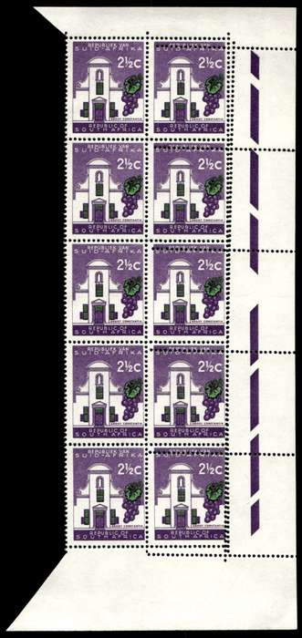 RSA 1961/05 Definitive Issue 2½c Perforation Shift No Wmk *10 Stamps