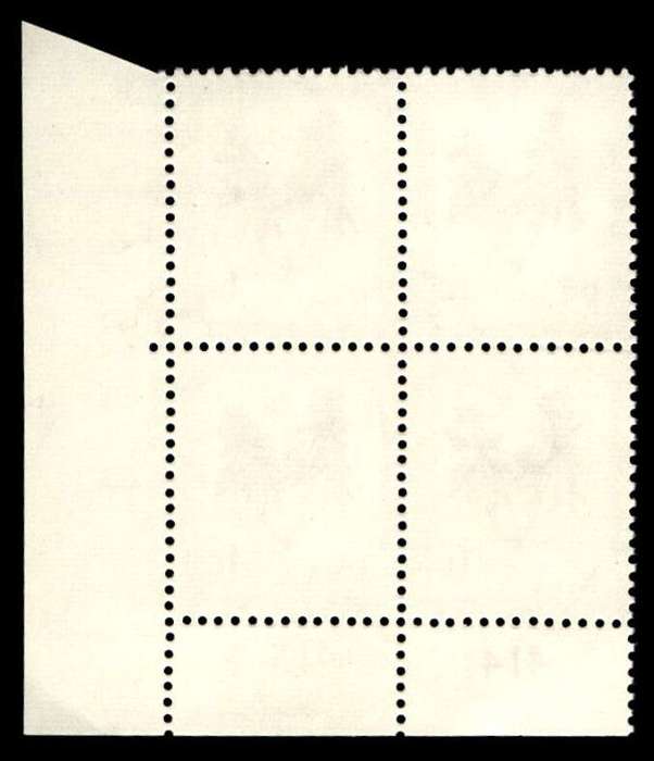 RSA 1970/04 Definitive Issue 1c Cyl. No 414 415B  Wmk R.S.A t-b (H5)