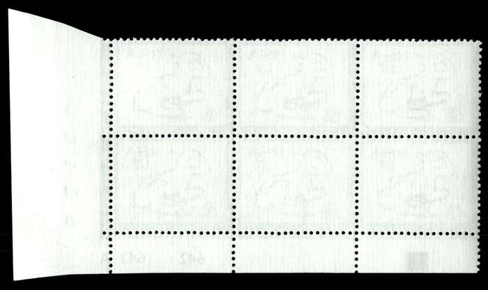 RSA 1974/09/04 Definitive issue 15c Cyl. No 641 642 643A