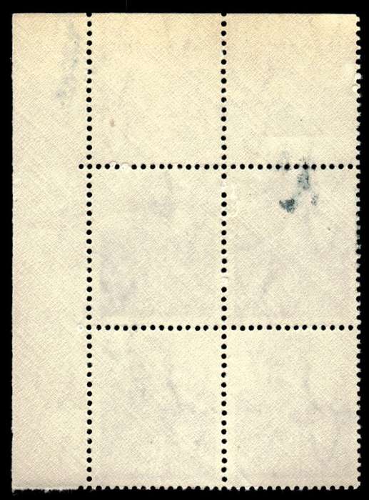 RSA 1948/04/10 Definitive Issue No 57 1½d Reduced Size Wmk MSH