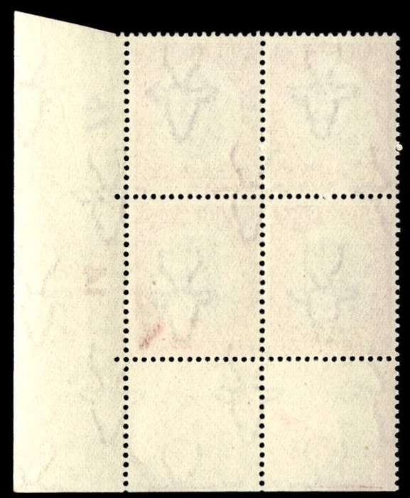 RSA 1950/09/01 Definitive Issue "Suid-Afrika" 1d  Cylinder No 14 76 Wmk MSH