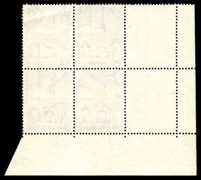 RSA 1972/08 Definitive Issue 10c Cyl. No 471 470