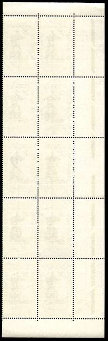 RSA 1965/10/21 Tercentenary of Dutch Reformed Church 2½c Cyl No S28 S29A