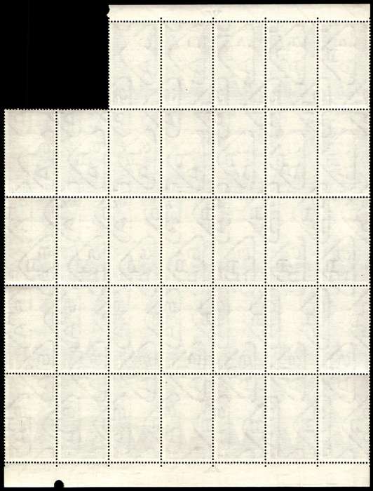 RSA 1966/05/31 Fifth Anniversary of the Republic 1c *33 stamps Arrow block