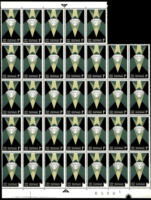 RSA 1966/05/31 Fifth Anniversary of the Republic 1c *33 stamps Arrow block