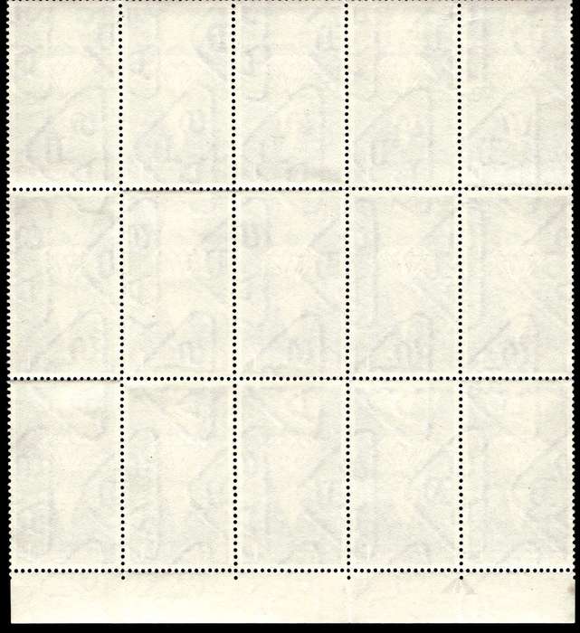 RSA 1966/05/31 Fifth Anniversary of the Republic 1c *15 stamps Arrow block