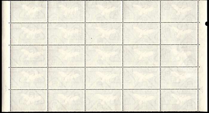 RSA 1699/05/31 Fifth Anniversary of the Republic 2½c *25 stamps Arrow block