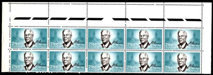 RSA 1966/12/06 Verwoerd Commemoration 2½c *10 Stamps Arrow block