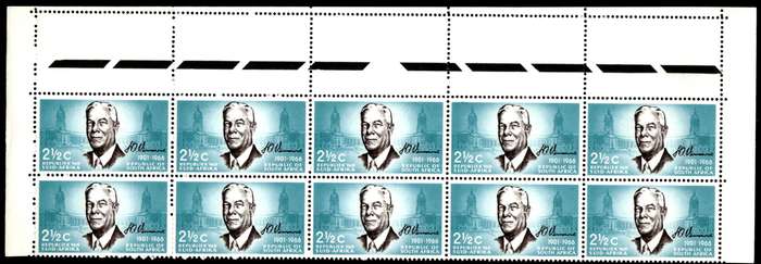 RSA 1966/12/06 Verwoerd Commemoration 2½c *10 Stamps Arrow block