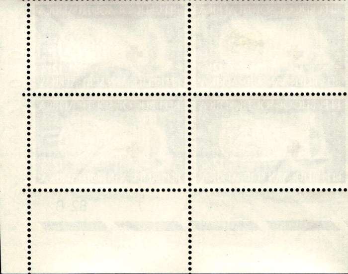 RSA 1963/08/30 Centenary of Red Cross 12½c Cyl. No 7 82B
