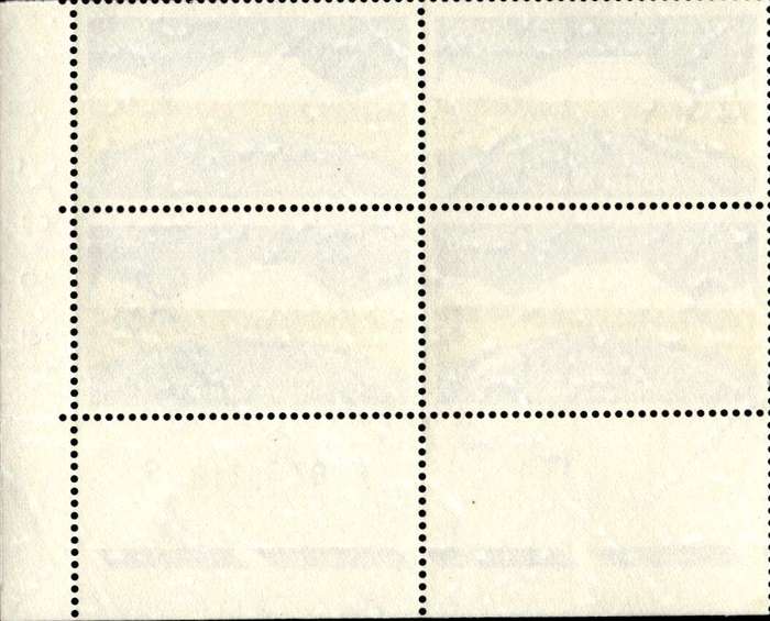 RSA 1966/05/31 Fifth Anniversary of the Republic 7½c Cyl. No 87 118 9