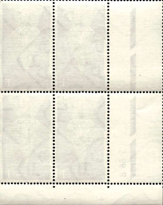 RSA 1966/05/31 Fifth Anniversary of the Republic 1c Cyl. No 35 5 86B
