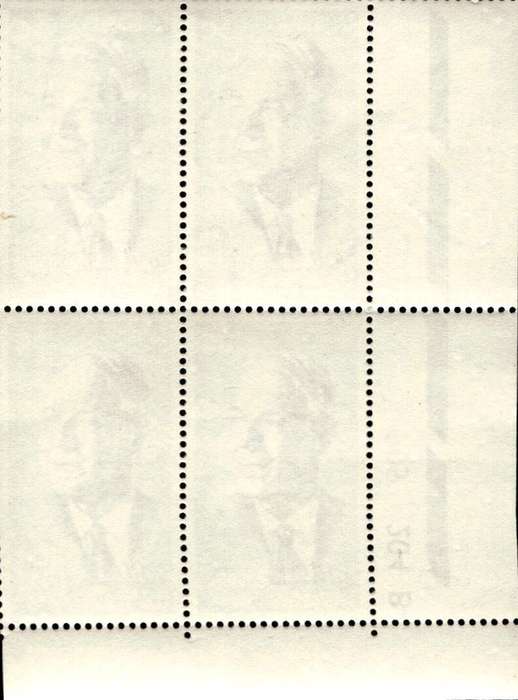 RSA 1966/12/06 Verwoerd Commemoration 3c Cyl No 205 204B